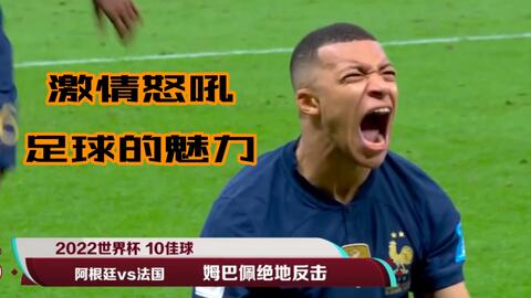 [图]德罗赞22分杜兰特23分 国王送火箭三连败