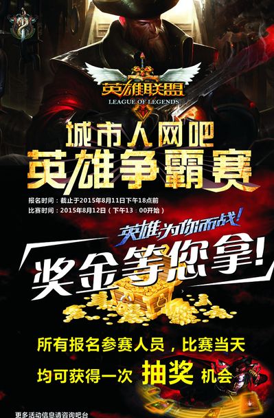HJELM1 已经离开 GamerLegion Academy ，并在寻找新的项目