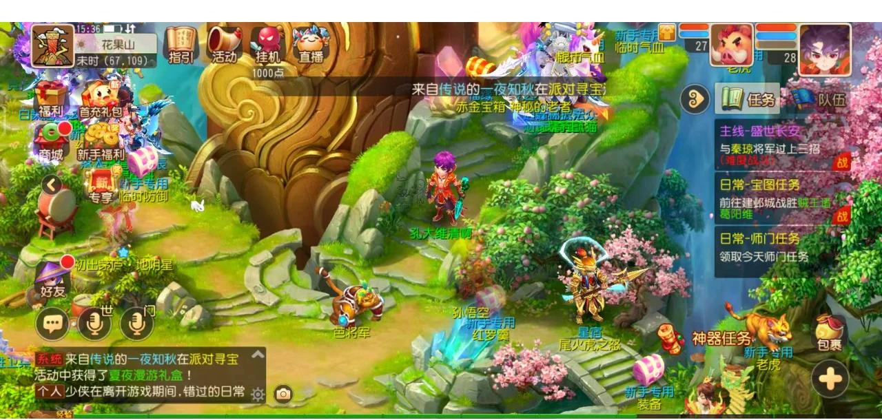 Riot推出更新的WASD系统：增强功能、新特性和发布时间表