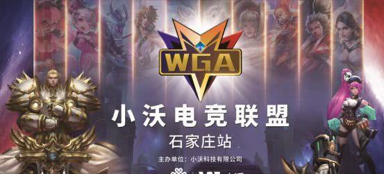 LOL KeSPA杯12.10开赛：LPL赛区LNG、WBG的二队将参赛