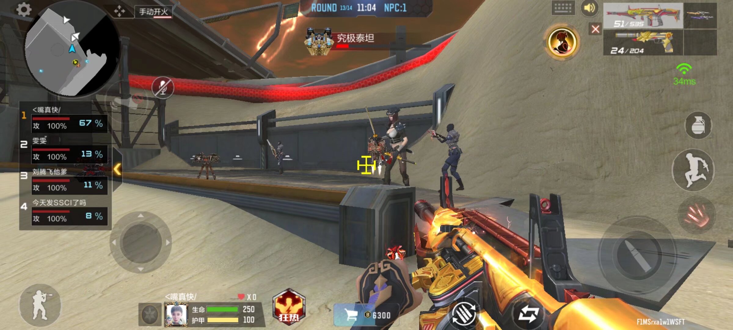 iG官方：打野beishang正式离队 恢复自由人身份