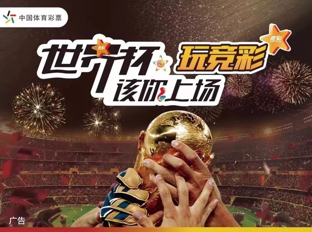 罚球