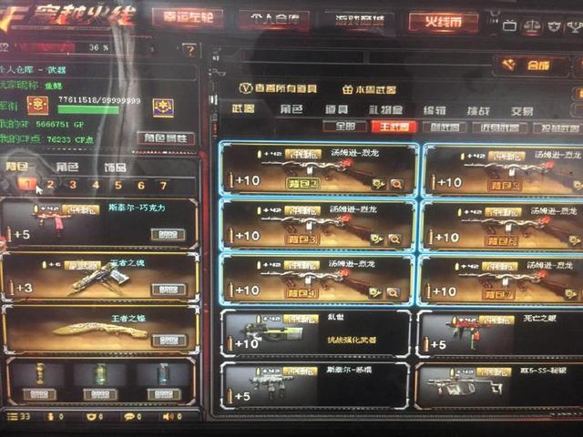 战歌起！Cat牛头顶飞王淞 呆呆大狗头两砍三杀 双方进决胜局