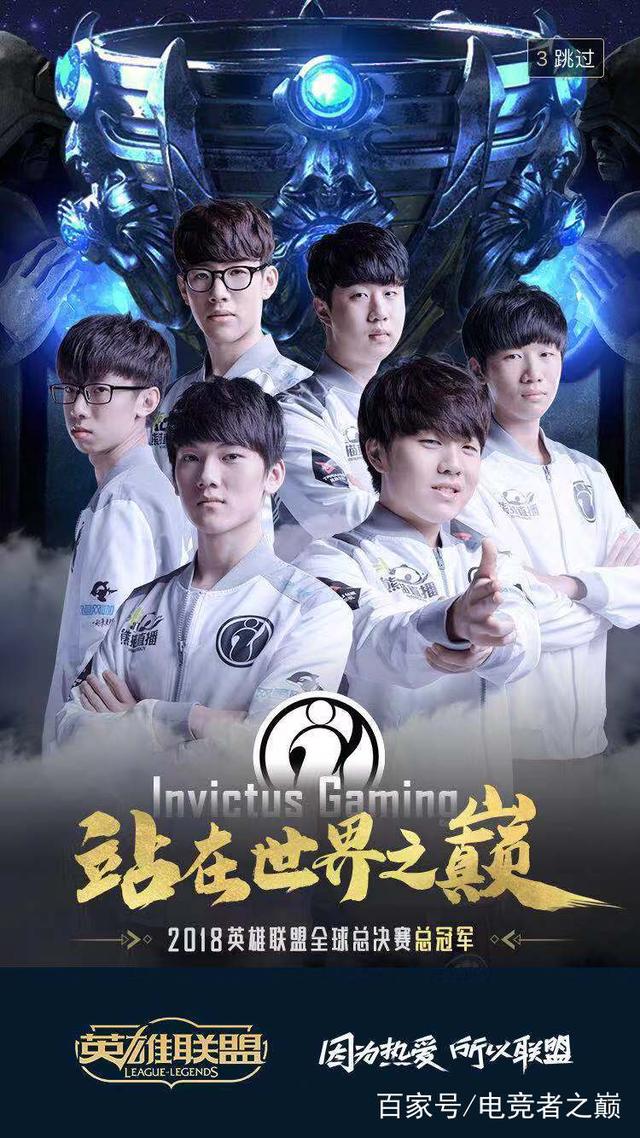 LPL 英语评论员 Kitty 分享等级形象：单人和二人组合31胜18负大师